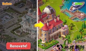 时尚改造大师手游 v0.309.5086.3 安卓版 3