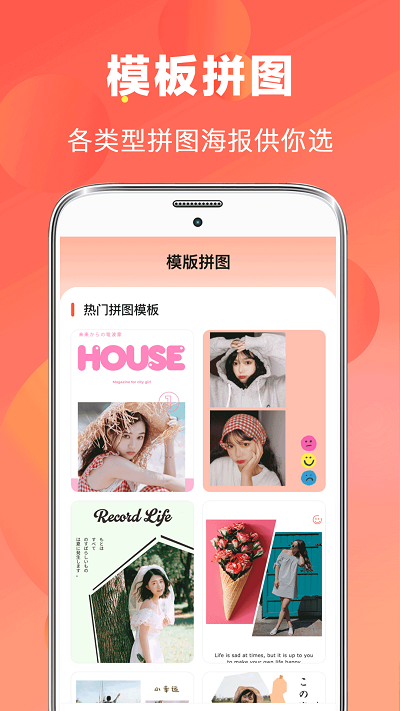 ai抠图视频剪辑软件 v5.3.2 安卓版 3