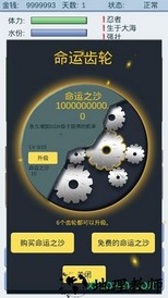抽卡人生 v1.3 安卓最新版 1