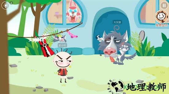 史小坑的爆笑逃脱1国际服 v2.0.08 安卓版 0
