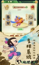葫芦娃ol v3.6.0 安卓版 2