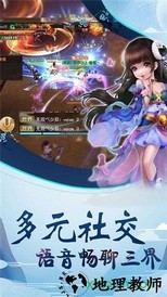 灵山战记百度版 v1.0.1 安卓版 3