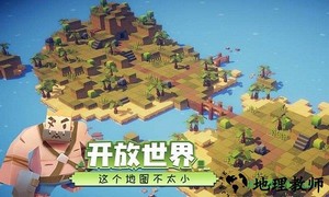 远征岛taptap版 v1.1.0 安卓版 2