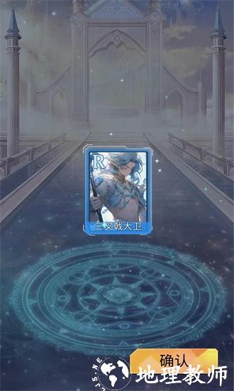二次元无限氪金模拟系统游戏 v1.0 安卓版 2