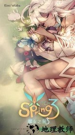 魔女之泉3 v1.0.0 安卓版 3
