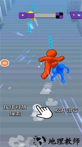 城市超级怪物英雄游戏 v0.14.2 安卓版 4