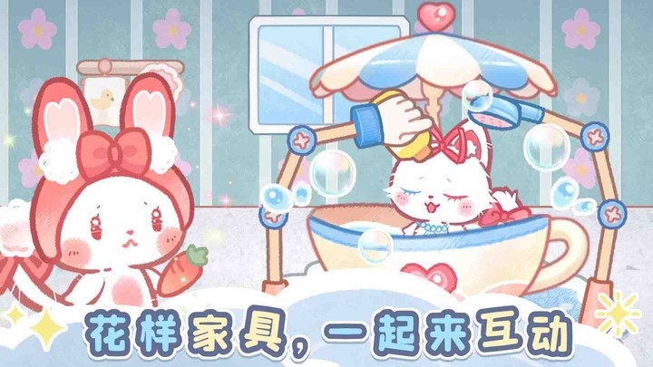 森林猫猫旅途游戏 v1.0.8 安卓版 1