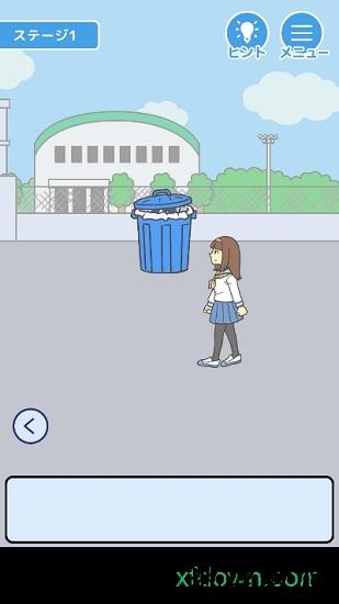 告白大计划 v0.0.2 安卓版 1