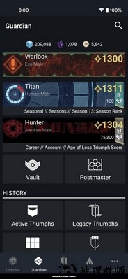 命运2手机伴侣最新版(Destiny 2) v14.9.2 安卓版 1