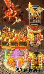 龙城秘境九游游戏 v1.0.0.5618 安卓版 0