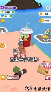 建设我的小岛手机版 v1.0.4 安卓版 2