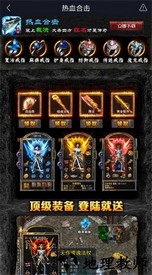 浩瀚神途手游 v1.0.31 安卓版 0