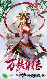 大唐绘卷 v1.4.9 安卓版 0