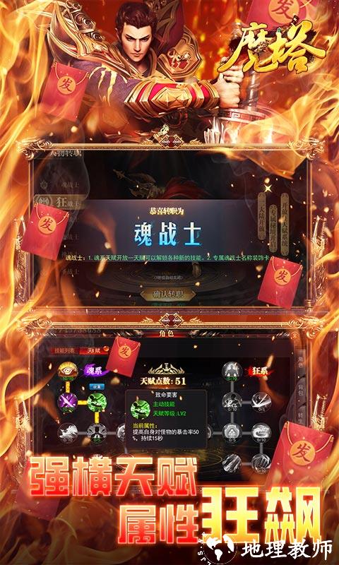 魔塔图片 5