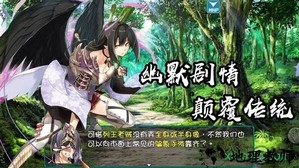 最后的约定手游 v1.0.0 安卓版 1