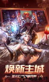 狂暴之翼微信版本 v5.5.0 安卓版 2