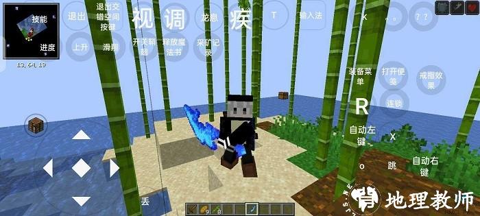 我的世界烦人的村民模组手机版 v2.7.5.227303 安卓最新版 1