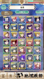 梦王子手游小米版 v2.4.0 安卓版 1