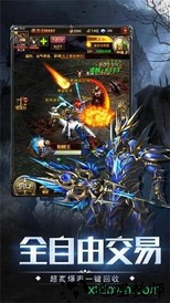航海与家园测试版 v1.0.0 安卓版 3
