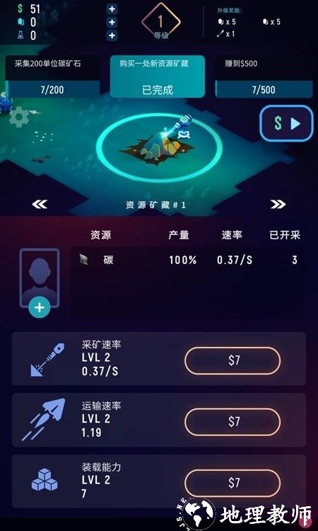 太空矿工模拟器手机版 v1.3.10 安卓版 0