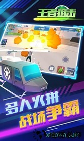 王者狙击手机版 v1.0.2 安卓版 2