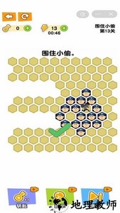 小偷哪里逃游戏 v1.0 安卓版 1
