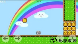 超级猫里奥小游戏 v1.3 安卓版 1