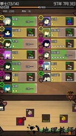 数值佣兵团taptap版 v0.2 安卓版 2
