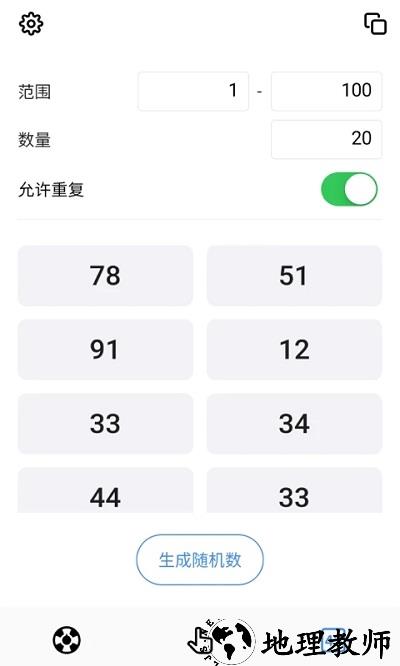 小决定app v2.8.0 安卓版 1