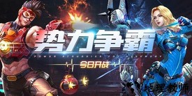 战盟纪元手游 v1.5.3.1 安卓版 1