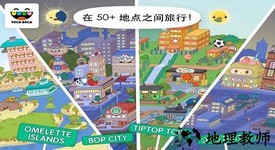 托卡世界虫虫助手版 v1.43 安卓版 0
