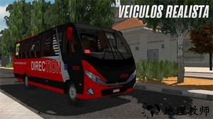 穿越巴西游戏 v3.1 安卓版 0