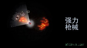 黑域生机 v1.1.2 安卓版 1