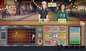 真香夜市摊我的大排档官方版 v3.0 安卓版 3