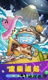 疯狂艺术家4399版 v1.0.0 安卓版 0