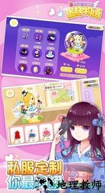 蛋糕物语手游 v1.0.7 安卓版 1