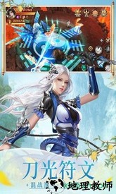 浩天奇缘2果盘版本 v1.6.5 安卓版 0