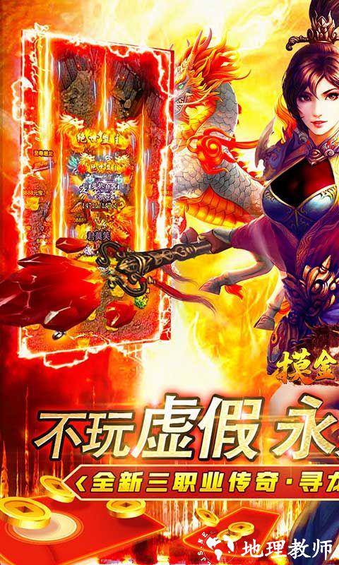 摸金之路图片 1