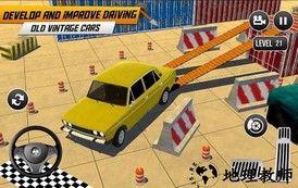 普拉多停车场游戏 v1.0.5 安卓版 0