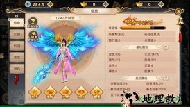 灭霸神魔录手游 v5.67.0 安卓版 0