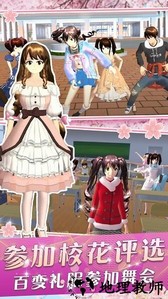 我的打工模拟器手游 v1.0 安卓版 3