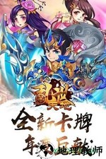 乱世天地游戏 v0.20.0 安卓版 3