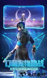 超跑英雄最新版 v1.0.2 安卓版 3