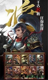 放置群雄魔化版 v1.002 安卓版 0