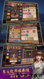 全民总统 v1.0 安卓手游 1
