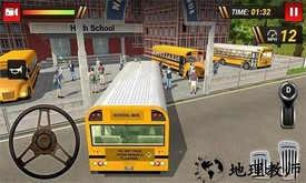 真实校车驾驶模拟器手机版 v1.8 安卓版 2