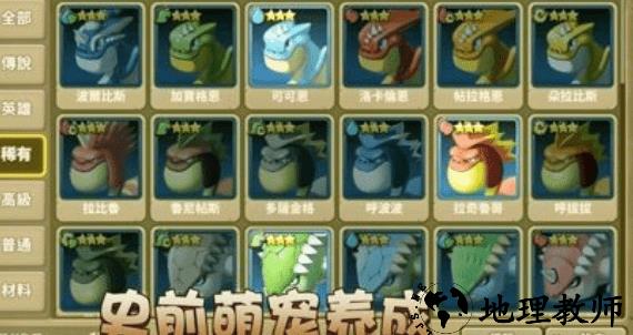 石器天空1.82版本 v1.02 安卓版 2