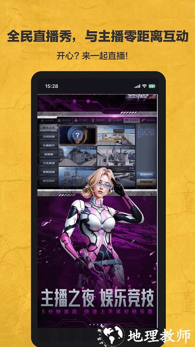 勇士游戏盒子最新版 v1.0.0 安卓版 0