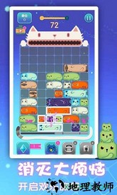 一起消方块手游 v1.0.6 安卓版 3