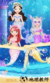 莉比小公主的完美沙滩之旅官方版 v1.1.4 安卓版 3